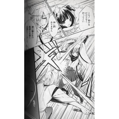 Secret Service - Maison de Ayakashi Tome 03