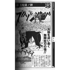 Naruto Parchemin Secret des Maîtres Fan Book Officiel des Personnages
