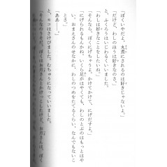 Page 2 livre d'occasion Moko le Lapin en version Japonaise Page 2 livre d'occasion Moko le Lapin en version Japonaise