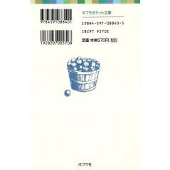 Arrière livre d'occasion Les Aventures de Tom Sawyer en version Japonaise Arrière livre d'occasion Les Aventures de Tom Sawyer en version Japonaise