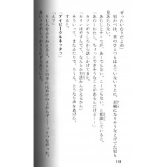 Page livre d'occasion La Sorcière Ratée est une Princesse en version Japonaise Page livre d'occasion La Sorcière Ratée est une Princesse en version Japonaise