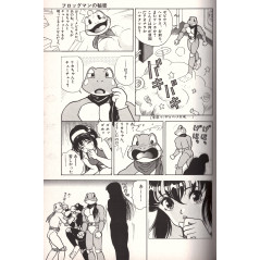 Page manga d'occasion Frogmen Tome 1 en version Japonaise