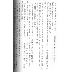 Itto Tome 01