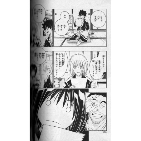 Kenshin le vagabond - Histoire romantique de sabreur Meiji : Arc d'Hokkaido Tome 01