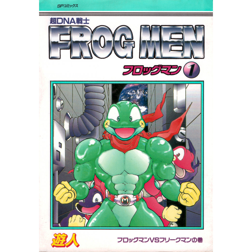 Couverture manga d'occasion Frogmen Tome 1 en version Japonaise