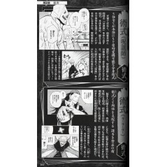 Fan Book Officiel Jujutsu Kaisen