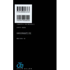 Arrière manga d'occasion Fan Book Officiel  Jujutsu Kaisen en version Japonaise