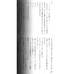 Yamamoto Yoko Space Battleship ! Soreyuke Complete Edition Tome 01