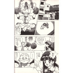 Page manga d'occasion Frogmen Tome 2 en version Japonaise