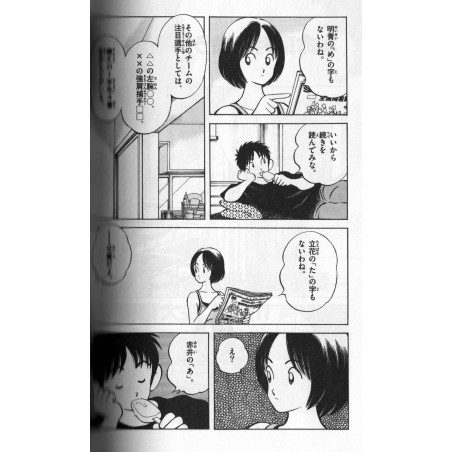 Mix Tome 06