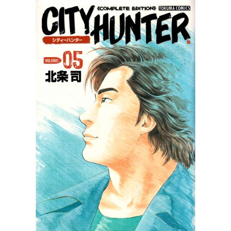 Couverture manga d'occasion City Hunter Complete Edition Tome 05 en version Japonaise