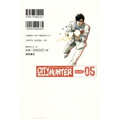 Arrière manga d'occasion City Hunter Complete Edition Tome 05 en version Japonaise Arrière manga d'occasion City Hunter Complete Edition Tome 05 en version Japonaise