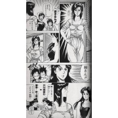 City Hunter Tome 14