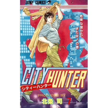 Couverture manga d'occasion City Hunter Tome 7 en version Japonaise