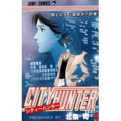 Couverture manga d'occasion City Hunter Tome 4 en version Japonaise