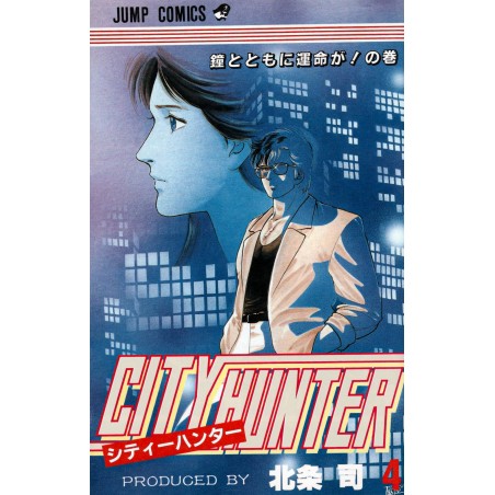 Couverture manga d'occasion City Hunter Tome 4 en version Japonaise