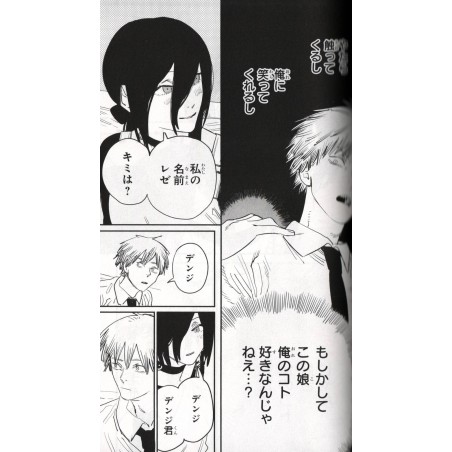 Chainsaw Man Tome 05