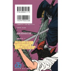 Arrière manga d'occasion Chainsaw Man Tome 05 en version Japonaise