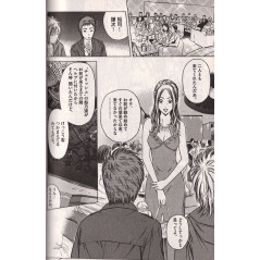Page manga d'occasion Maihime Diva Tome 2 en version Japonaise