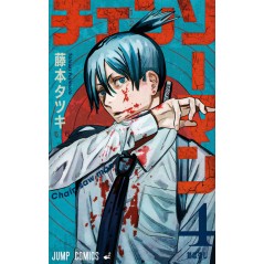 Couverture manga d'occasion Chainsaw Man Tome 04 en version Japonaise