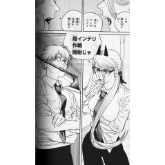 Chainsaw Man Tome 04