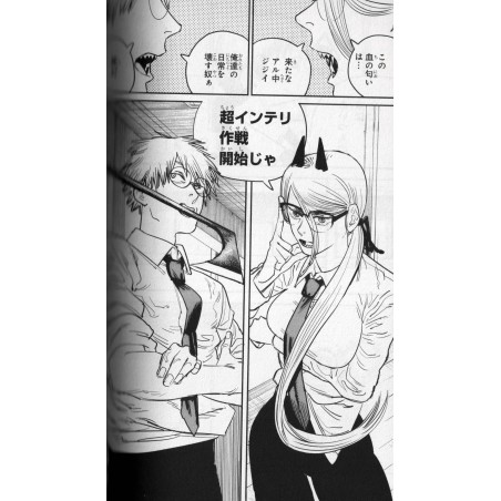 Chainsaw Man Tome 04