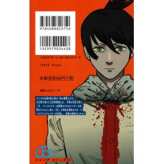Arrière manga d'occasion Chainsaw Man Tome 04 en version Japonaise