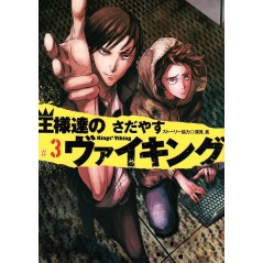 Couverture manga d'occasion Kings Viking Tome 03 en version Japonaise