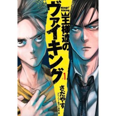 Couverture manga d'occasion Kings Viking Tome 01 en version Japonaise