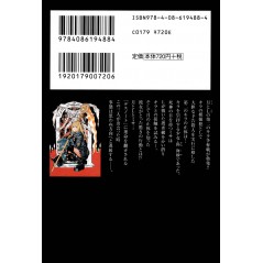Arrière manga d'occasion Death Note Tome 03 - Bunko en version Japonaise Arrière manga d'occasion Death Note Tome 03 - Bunko en version Japonaise