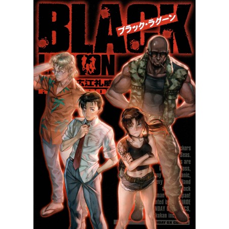 Couverture manga d'occasion Black Lagoon Tome 11 / Couverture Alternative en version Japonaise