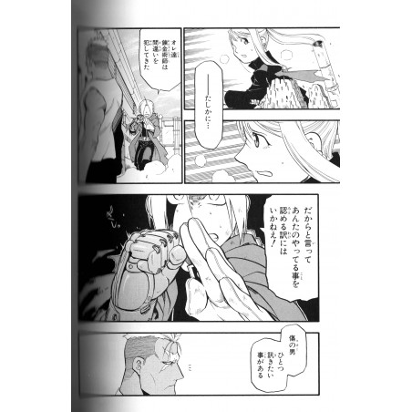 Fullmetal Alchemist Complete édition Tome 08