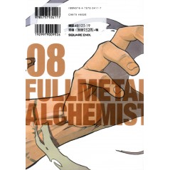 Arrière manga d'occasion Fullmetal Alchemist Complete édition Tome 08 en version Japonaise Arrière manga d'occasion Fullmetal Alchemist Complete édition Tome 08 en version Japonaise