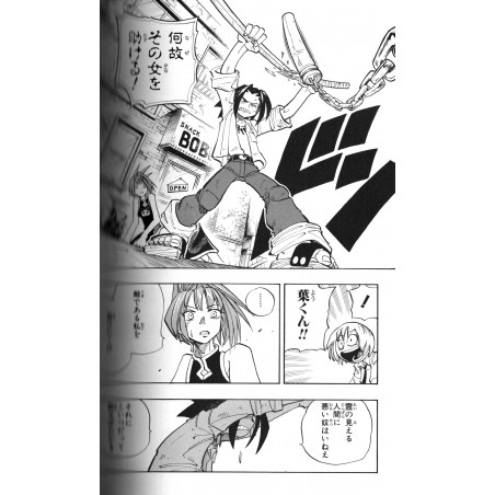 Shaman King Complete Edition Tome 02