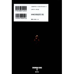 Arrière manga d'occasion Shaman King Complete Edition Tome 02 en version Japonaise Arrière manga d'occasion Shaman King Complete Edition Tome 02 en version Japonaise