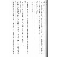 Le Quotidien Fantomatique d'un Appartement de Yokai 03