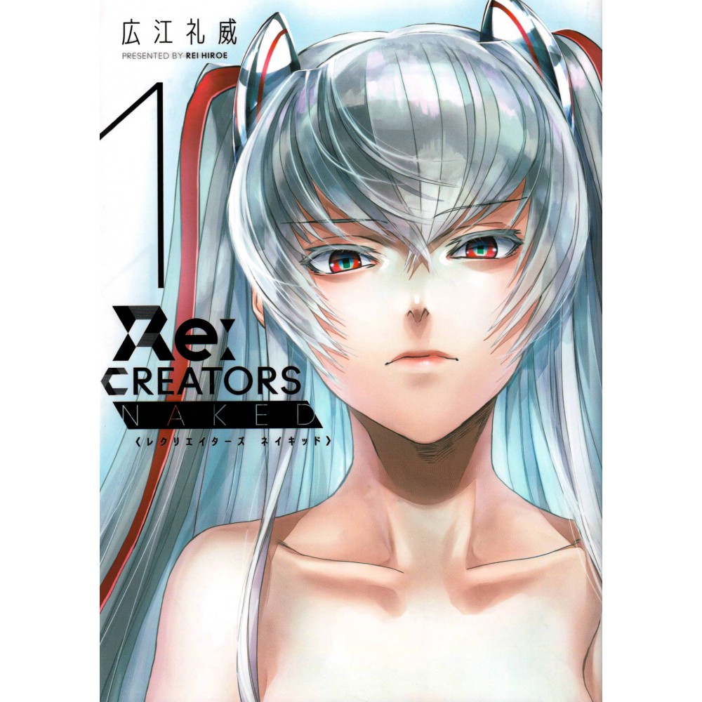 Couverture livre d'occasionRoman Re Creators Naked 01 en version Japonaise Couverture livre d'occasionRoman Re Creators Naked 01 en version Japonaise