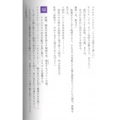 Page livre d'occasionRoman Re Creators Naked 01 en version Japonaise Page livre d'occasionRoman Re Creators Naked 01 en version Japonaise