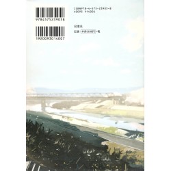 Arrière Livre d'occasion I Want To Eat Your Pancreas en version Japonaise