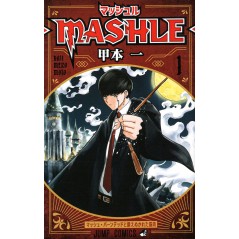 Couverture manga d'occasion Mashle Tome 01 en version Japonaise