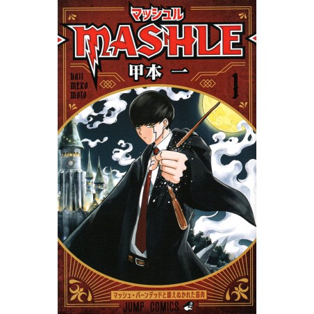 Couverture manga d'occasion Mashle Tome 01 en version Japonaise