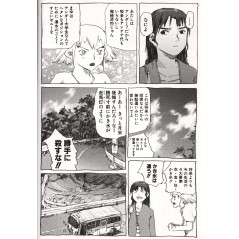 Page manga d'occasion NieA under 7 Tome 1 en version Japonaise