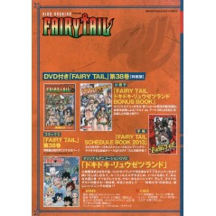 Arrière  manga d'occasion Fairy Tail Tome 38 (Édition Limitée) en version Japonaise