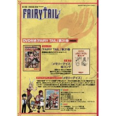 Arrière manga d'occasion Fairy Tail Tome 31 (Édition Limitée) en version Japonaise Arrière manga d'occasion Fairy Tail Tome 31 (Édition Limitée) en version Japonaise