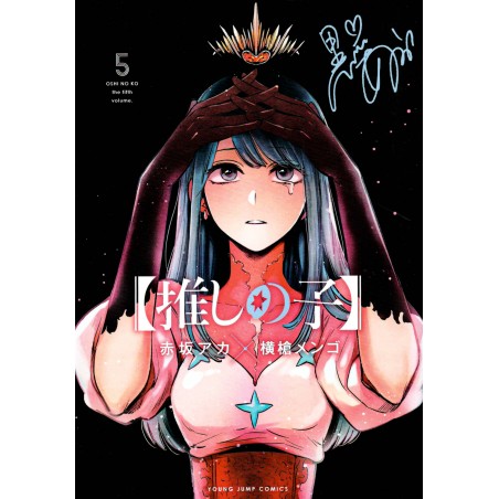 Couverture livre d'occasion Oshi no Ko Tome 05 en version Japonaise