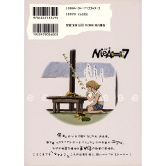 Face arrière manga d'occasion NieA under 7 Tome 1 en version Japonaise