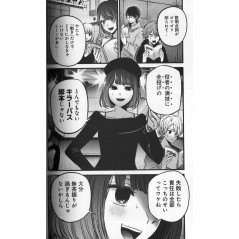 Oshi no Ko Tome 05