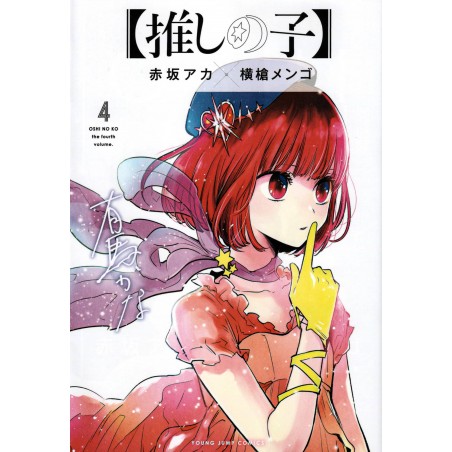 Couverture livre d'occasion Oshi no Ko Tome 04 en version Japonaise