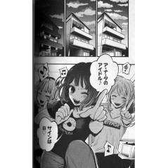 Oshi no Ko Tome 04