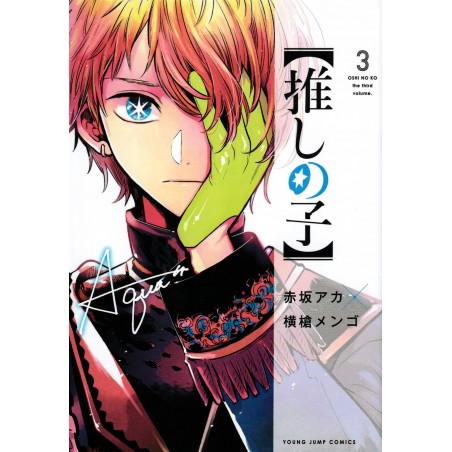 Couverture livre d'occasion Oshi no Ko Tome 03 en version Japonaise